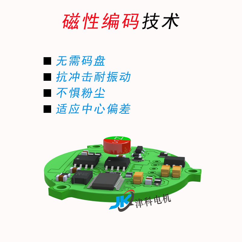 超薄 RS485 Modbus 协议 单圈 绝对值 编码器 模块  核芯板 - 图2