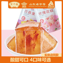 Old Mountain East Jinan Teryield rose cake Multi-taste fruit pastry with special gourmet food and food with small snacks