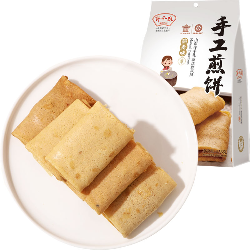 野风酥山东济南特产糖酥煎饼156g手工零食甜味小吃独立包装伴手礼 - 图3