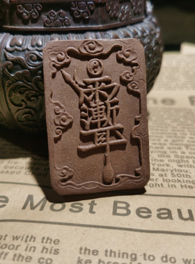 合香牌古法手做七香十二精香方只