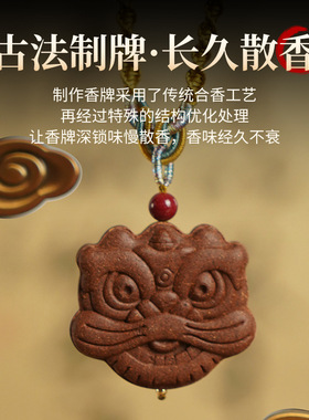 香牌成品天然香粉批发醒狮模具吊