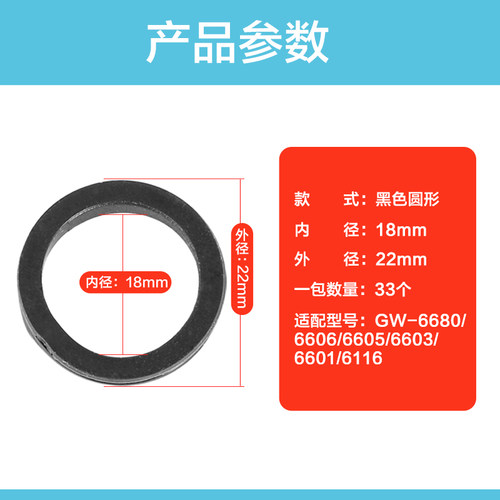 好太太晾衣架皮圈配件手摇升降双杆凉衣架橡胶圈晒衣架通用圆孔套 - 图0