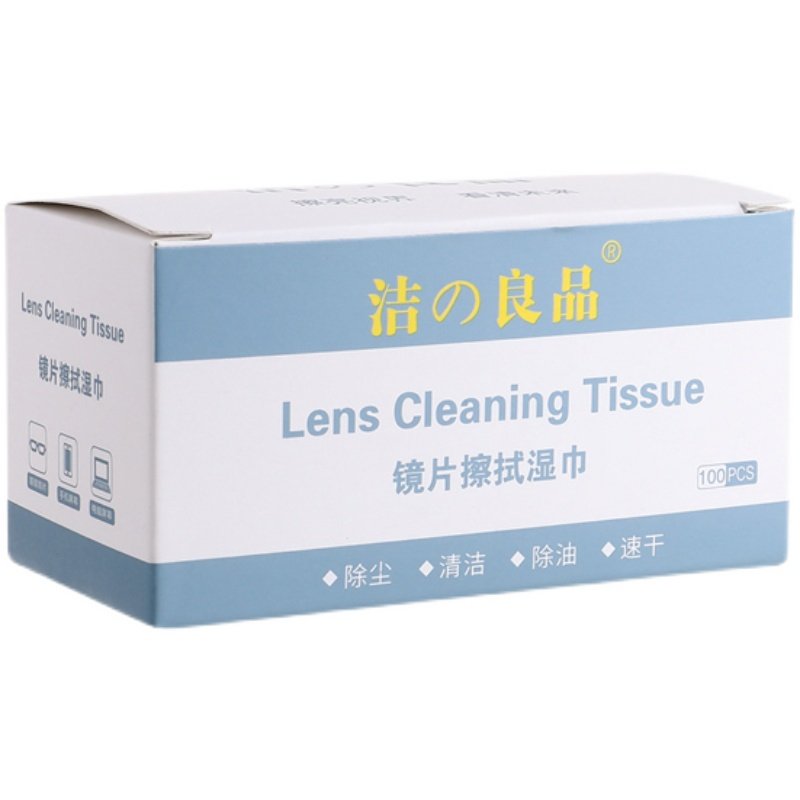 100片 独立装镜片防雾湿巾便携一次性擦拭眼镜布手机屏幕清洁纸巾,淘宝优惠券,粉丝福利购,淘宝优惠卷
