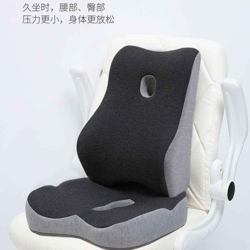 靠垫办公室腰靠垫久坐护腰孕妇腰枕腰垫座椅靠枕车用记忆棉靠背垫,淘宝优惠券,粉丝福利购,淘宝优惠卷