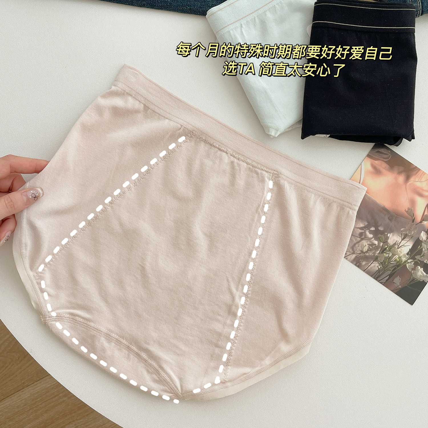 柔软简约生理裤姨妈月经期例假加宽加大防侧漏棉质中高腰内裤女士