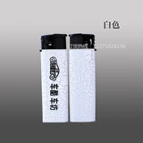 Одноразовая пластиковая зажигалка, делается под заказ, с печатью вашего логотипа