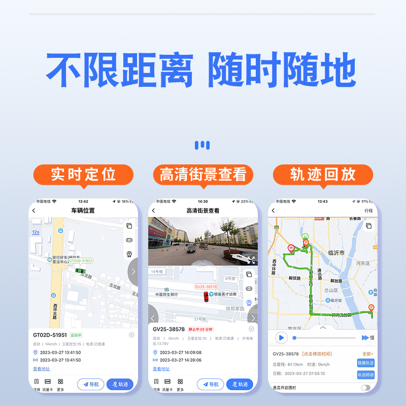 有线GPS追跟订位器汽车追踪定仪器电动车货车定位器车队管理jps-图1