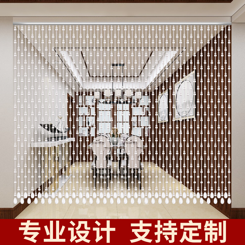 珠帘门帘客厅屏风隔断帘子过道门对门化解厕所玄关水晶装饰免打孔-图1