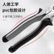 Vise Japanese household wire pliers electrician special multi-function pliers set complete inclined pliers pointed-node pliers
