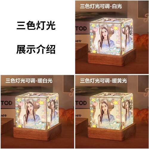 邓紫棋周边明星同款小夜灯摆件高级感生日礼物送女生闺蜜粉丝应援 - 图0