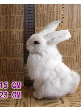 仿真大白兔摆件皮毛工艺品