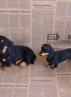 腊肠犬摆件皮毛工艺品