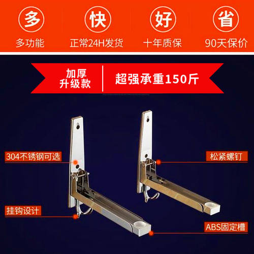 厨房挂墙上烤箱微波炉置物架子加厚不锈钢支架收纳架挂架托架壁挂 - 图1
