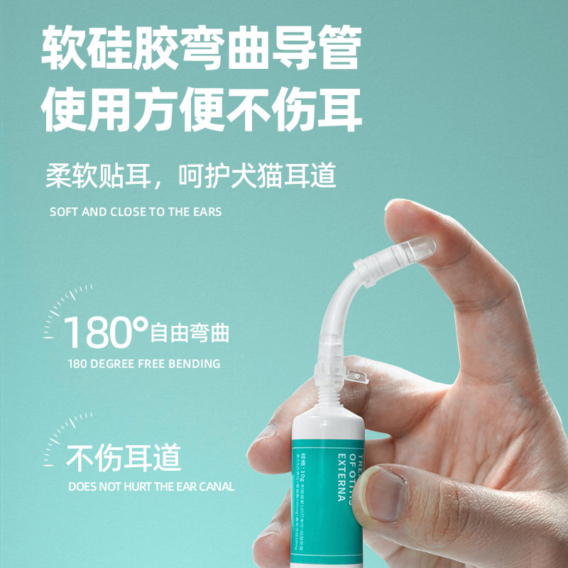 耳螨猫用猫咪狗狗耳朵痒耳炎真菌感染止痒抗菌药膏狗狗耳螨专用药,淘宝优惠券,粉丝福利购,淘宝优惠卷