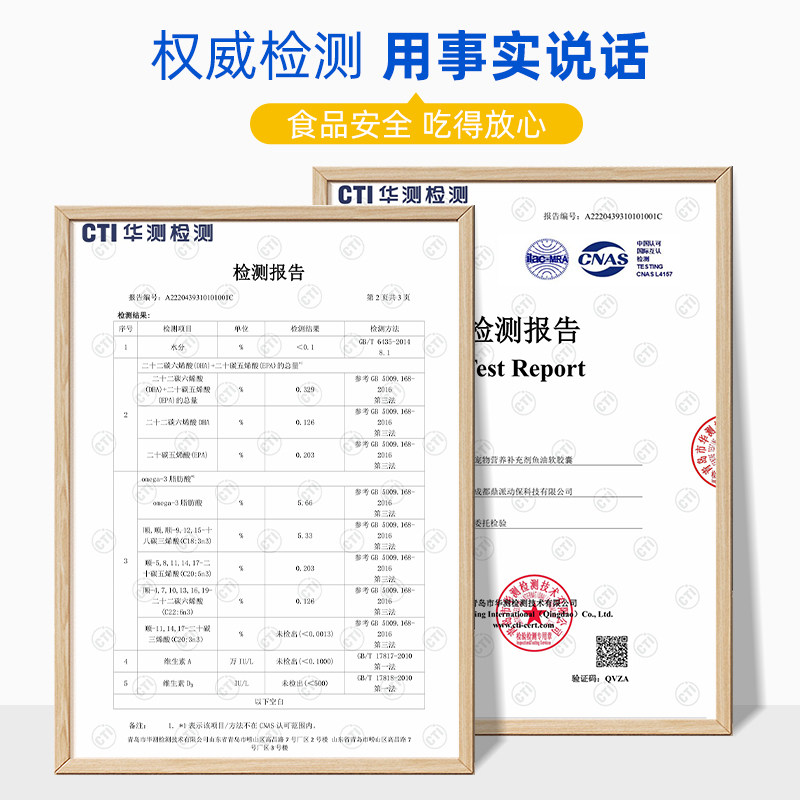 鱼油猫用猫咪鱼油掉毛美毛营养卵磷脂深海鱼油宠物狗狗鱼油犬用