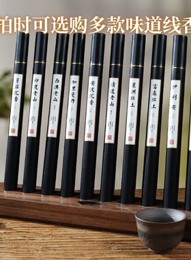 金叶子香插识香线香品鉴