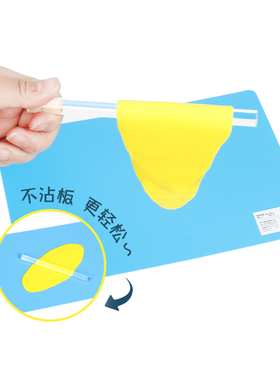面塑彩色泥工板橡皮泥垫板复写板幼儿园手工橡皮泥制作工具陶泥垫