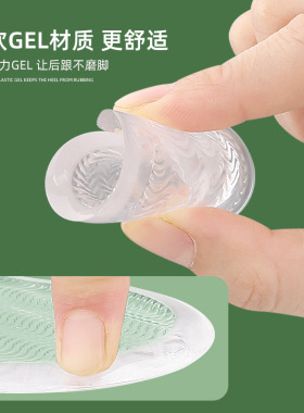 高跟鞋硅胶前掌垫布面防滑减压