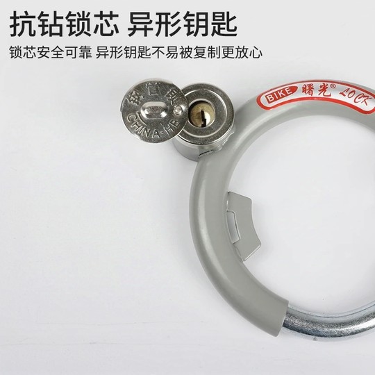 自行车锁固定单车防盗锁加粗老式马蹄锁蟹钳锁便携式锁具配件大全