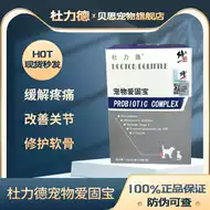 折耳猫骨 新人首单立减十元 21年10月 淘宝海外