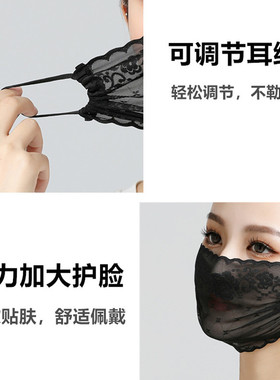 薄纱口罩防晒夏季冰丝薄款透气