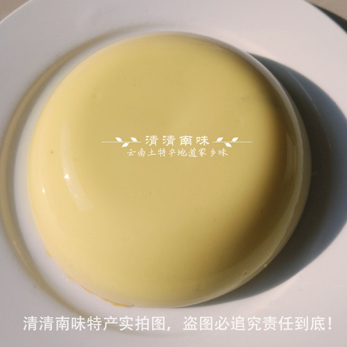 云南特产保山豌豆面粉自制黄凉粉专用稀豆粉香酥肉粉非淀粉300克 - 图1