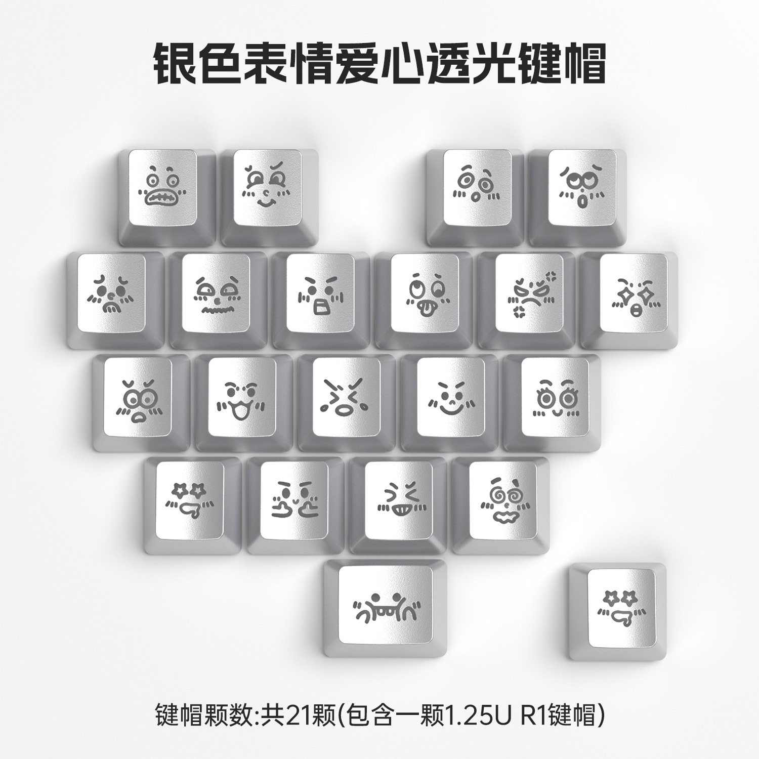 狼蛛爱心蝴蝶主题键帽适配win/hero/68/F87/99/104/108列机械键盘 - 图2