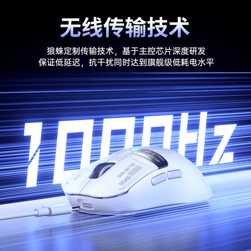 狼蛛SC650三模无线鼠标蓝牙有线办公电竞游戏专用滑鼠笔记本台式 - 图0
