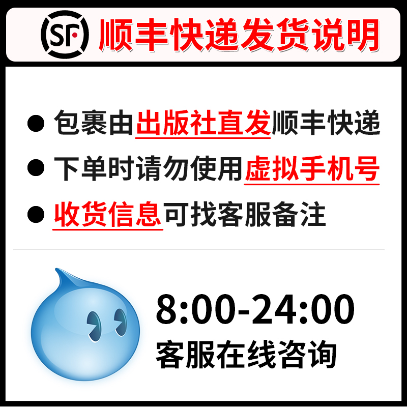 优盘版  视频课程 非实体书 前列腺外科微创手术系列   符伟军  主编 人民卫生电子音像出版社  9787887665706 - 图0