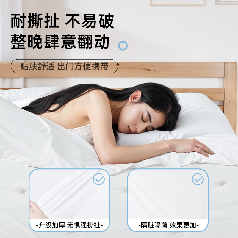 一次性睡袋旅行住酒店隔脏床单火车卧铺旅游单双人一体式三四件套,淘宝优惠券,粉丝福利购,淘宝优惠卷