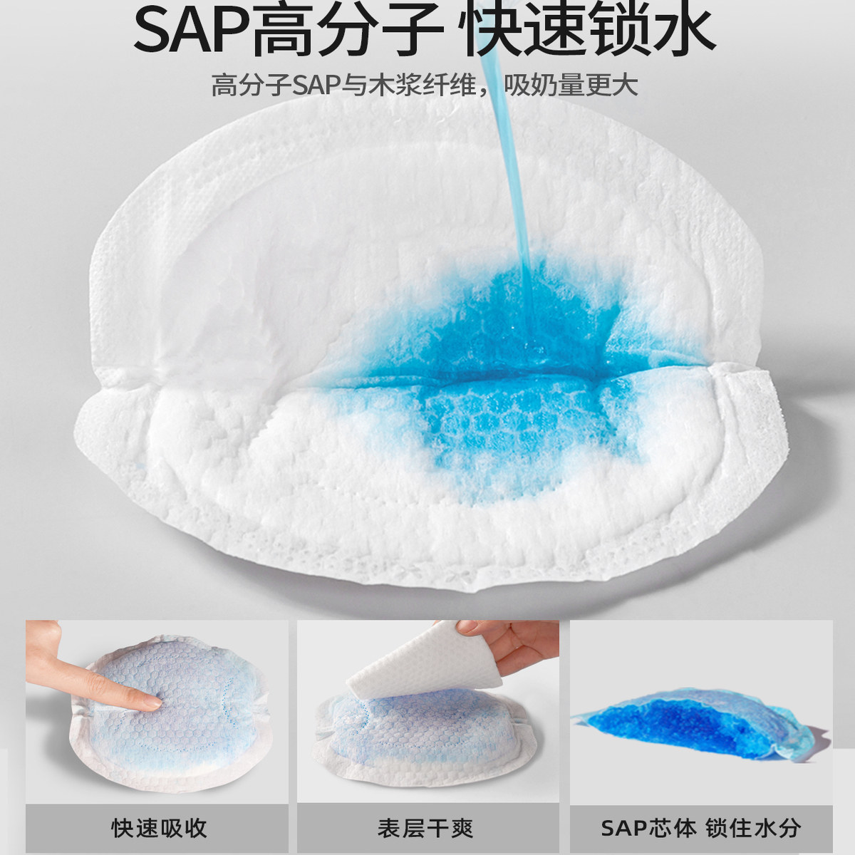 防溢乳垫哺乳期一次性超薄款产后防漏乳贴大号孕妇母乳溢奶隔奶垫,淘宝优惠券,粉丝福利购,淘宝优惠卷