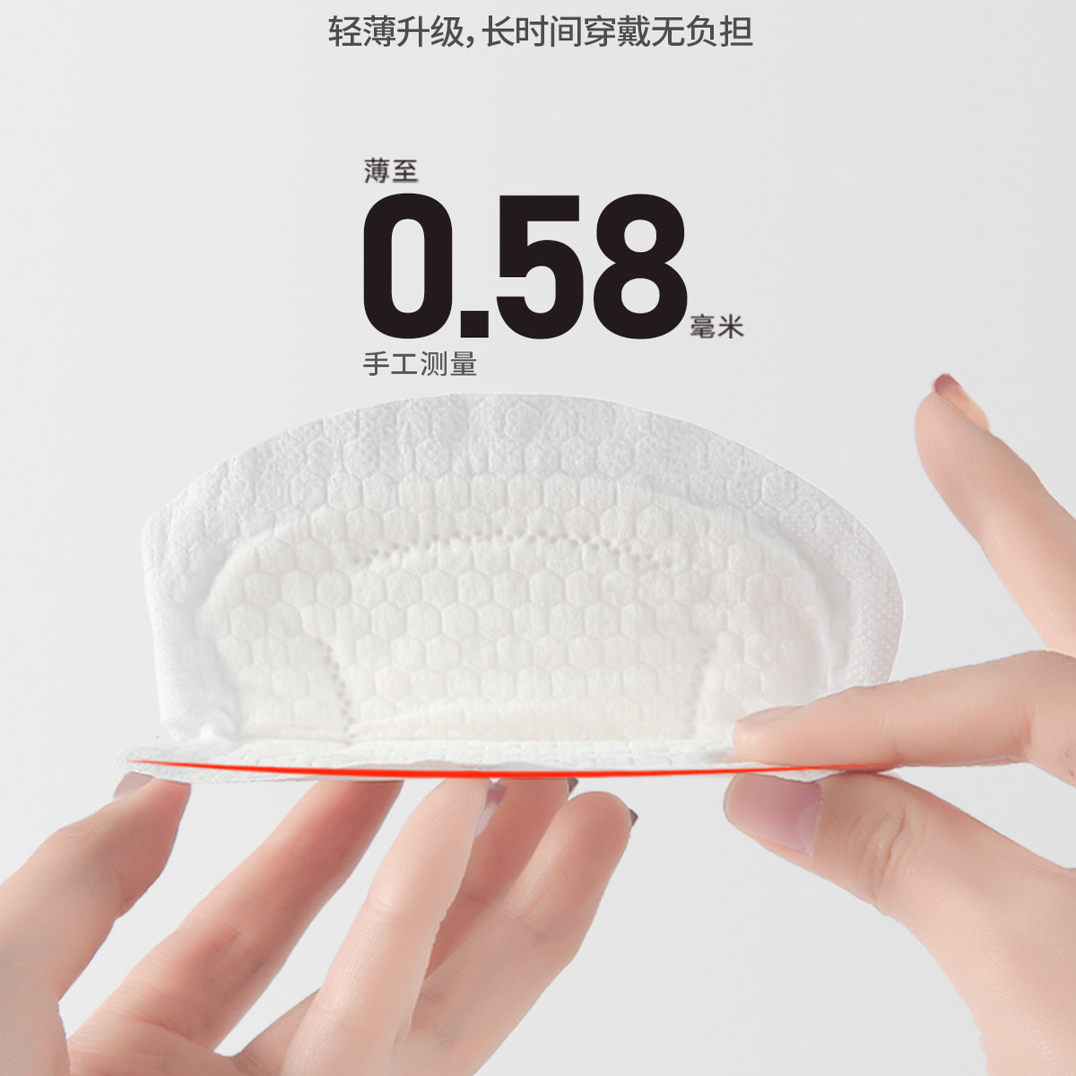 防溢乳垫哺乳期一次性超薄款产后防漏乳贴大号孕妇母乳溢奶隔奶垫,淘宝优惠券,粉丝福利购,淘宝优惠卷