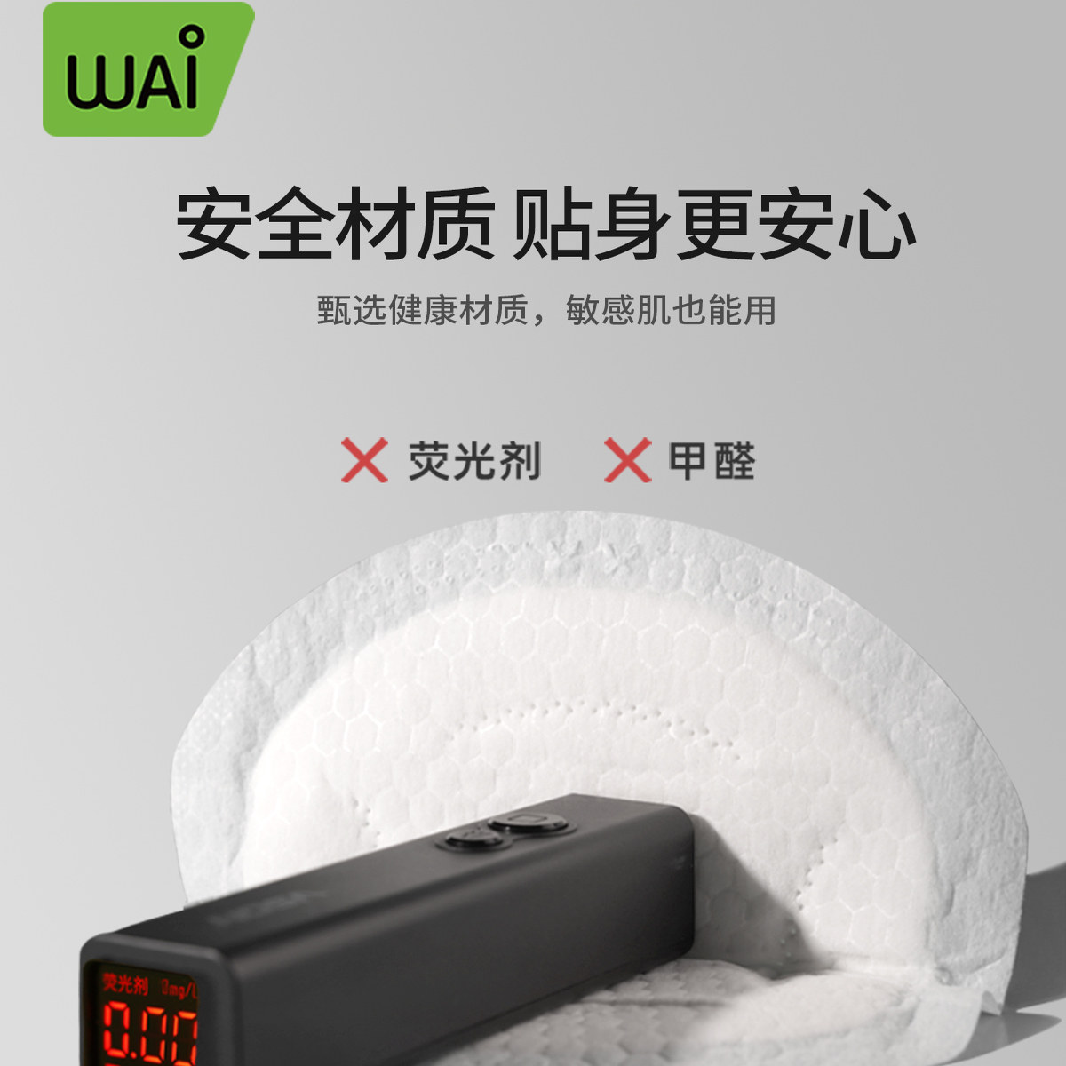 防溢乳垫哺乳期一次性超薄款产后防漏乳贴大号孕妇母乳溢奶隔奶垫,淘宝优惠券,粉丝福利购,淘宝优惠卷