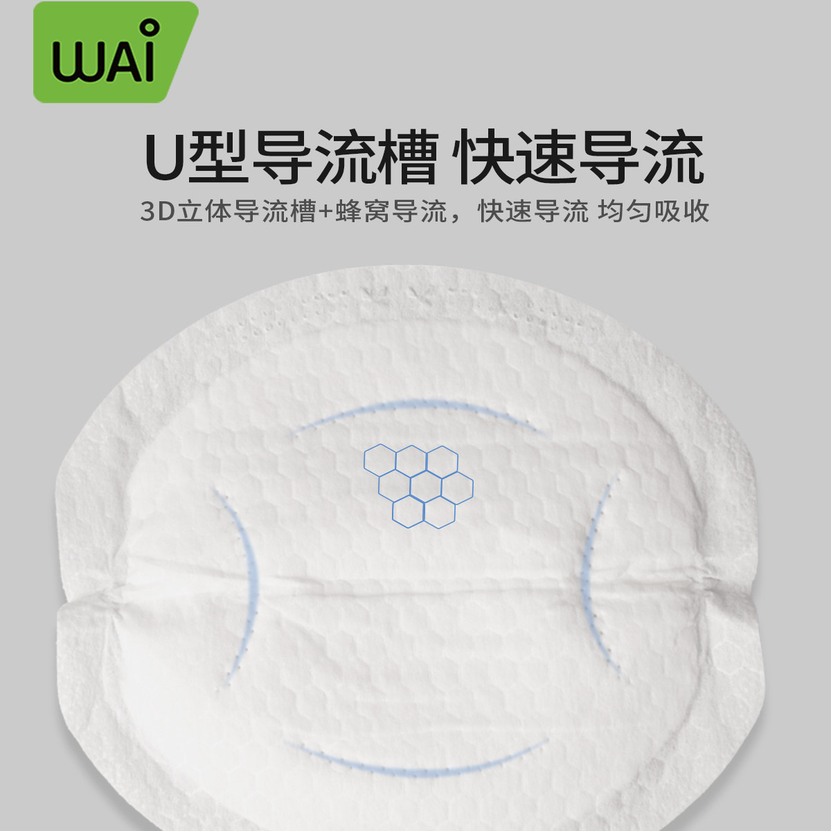 防溢乳垫哺乳期一次性超薄款产后防漏乳贴大号孕妇母乳溢奶隔奶垫,淘宝优惠券,粉丝福利购,淘宝优惠卷