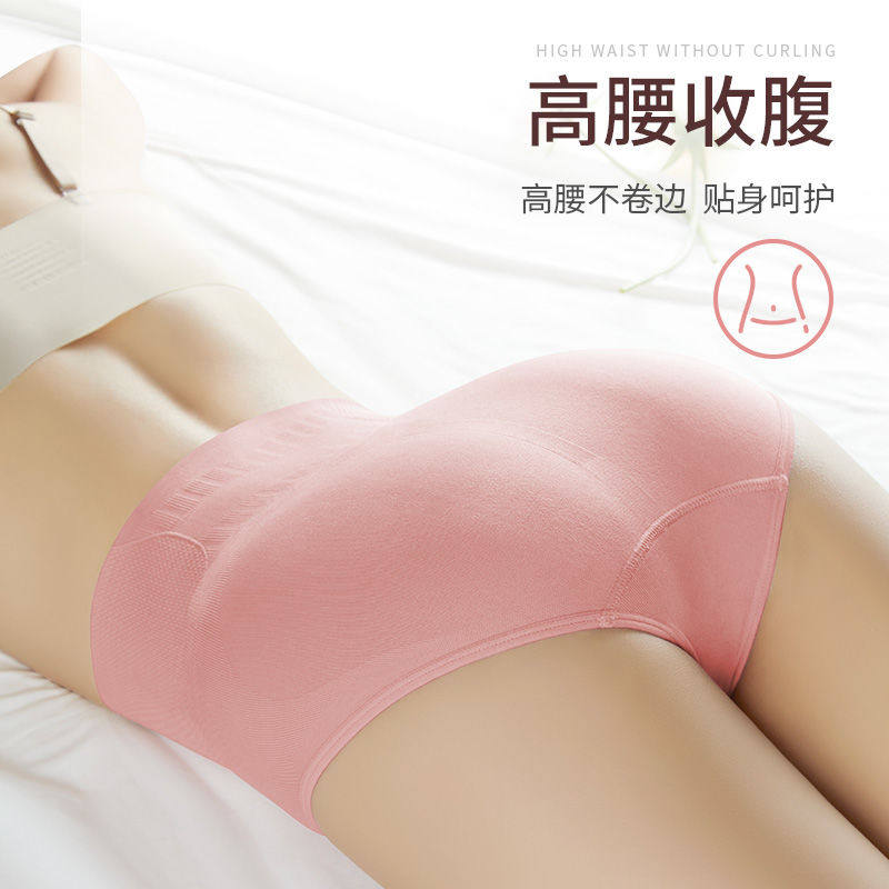 红莉姬3条装石墨烯抗菌提臀收腹裤 红莉姬内裤