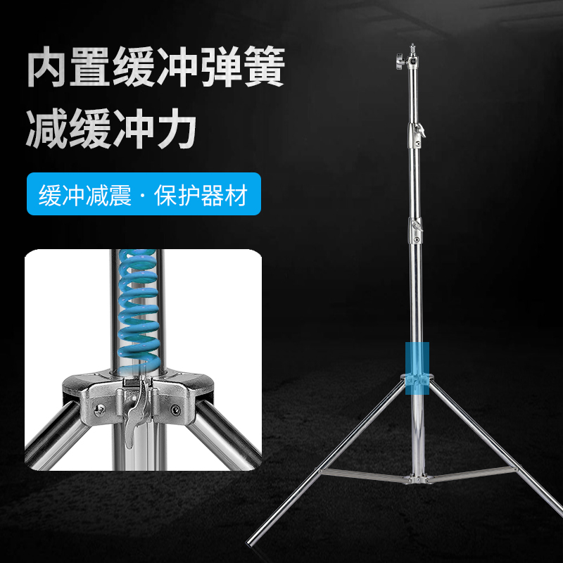 selens不锈钢灯架2.8米摄影魔术腿C型支架便携三脚架影视旗板柔光纸横杆闪光灯顶灯架横臂三角摄影灯架脚架-图3