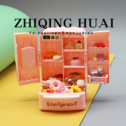 过家家玩具迷你微缩小白冰箱双开门厨房新款儿童娃娃屋ob11食玩 - 图1