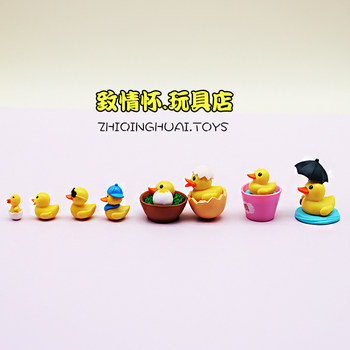 ຖົງຕາບອດເອກະລາດ miniature mini duck ສີເຫຼືອງຊຸດ Q ຮຸ່ນ doll ງາມ simulated ເຄື່ອງປະດັບກະເປົ໋າຕົວແບບສັດ