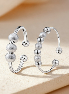 跨境新款旋转指环万向轮戒指女士男士焦虑指环可调节薄珠戒指饰品