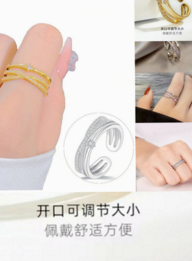 活口戒指女星河守望满天星河