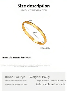 流行爆款轻奢高级球面简约钛钢手镯 时尚气质情侣手环欧美手饰品