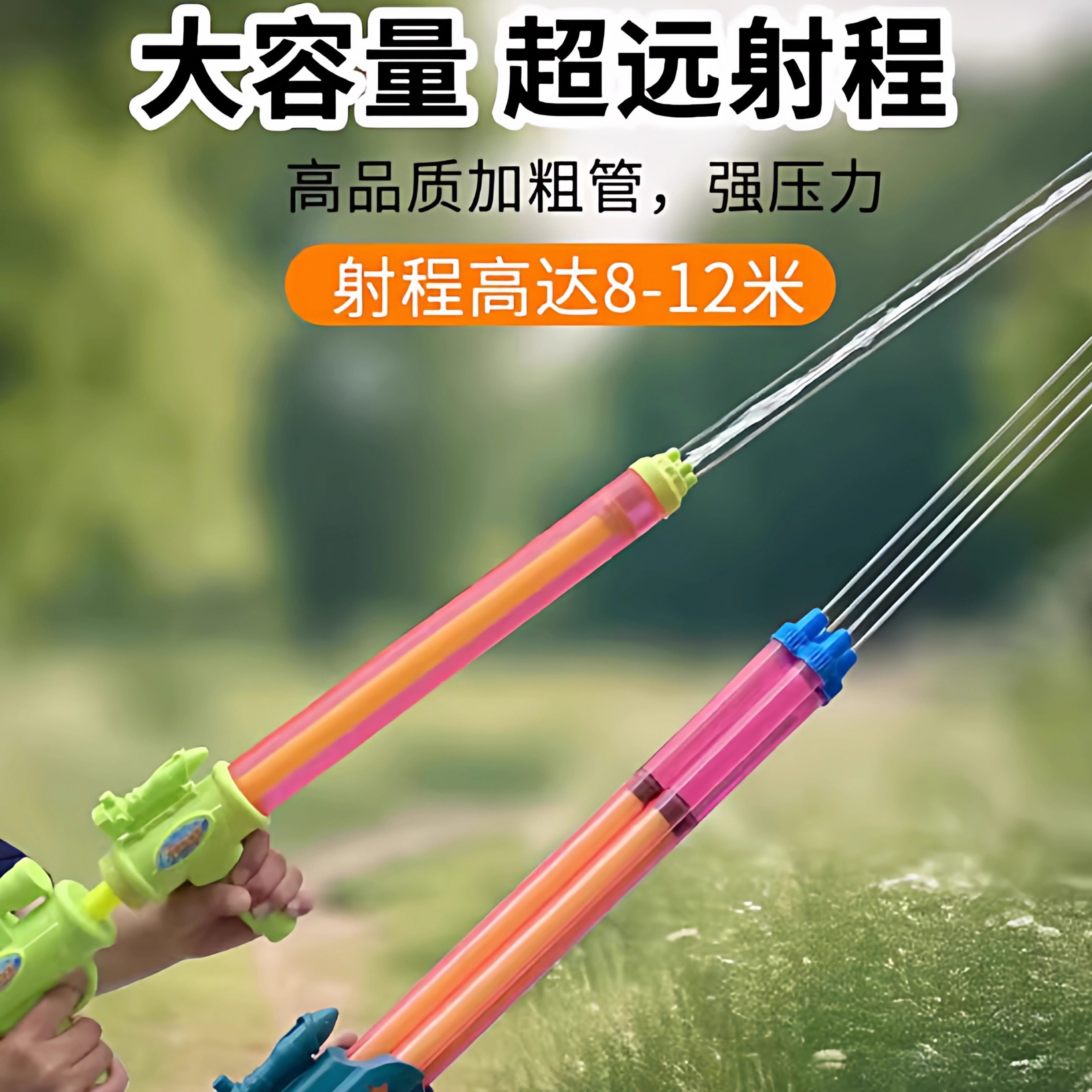 水枪儿童玩具抽拉式呲滋喷水枪网红大号男女孩沙滩漂流打水仗神器,淘宝优惠券,粉丝福利购,淘宝优惠卷