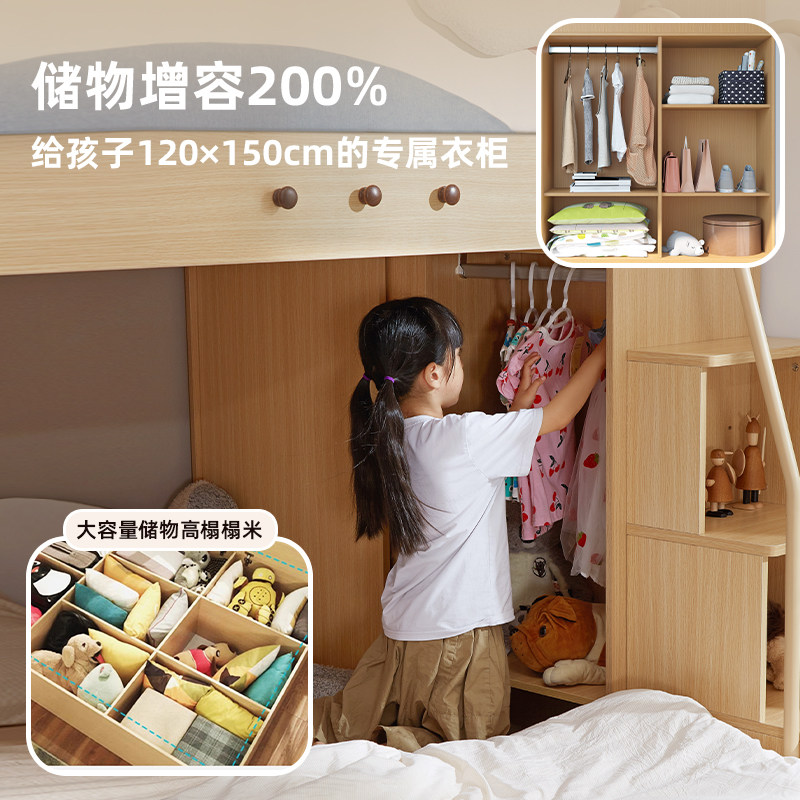 安兰图错位型上下床小户型交错式上下铺双层床多功能子母床儿童床,淘宝优惠券,粉丝福利购,淘宝优惠卷