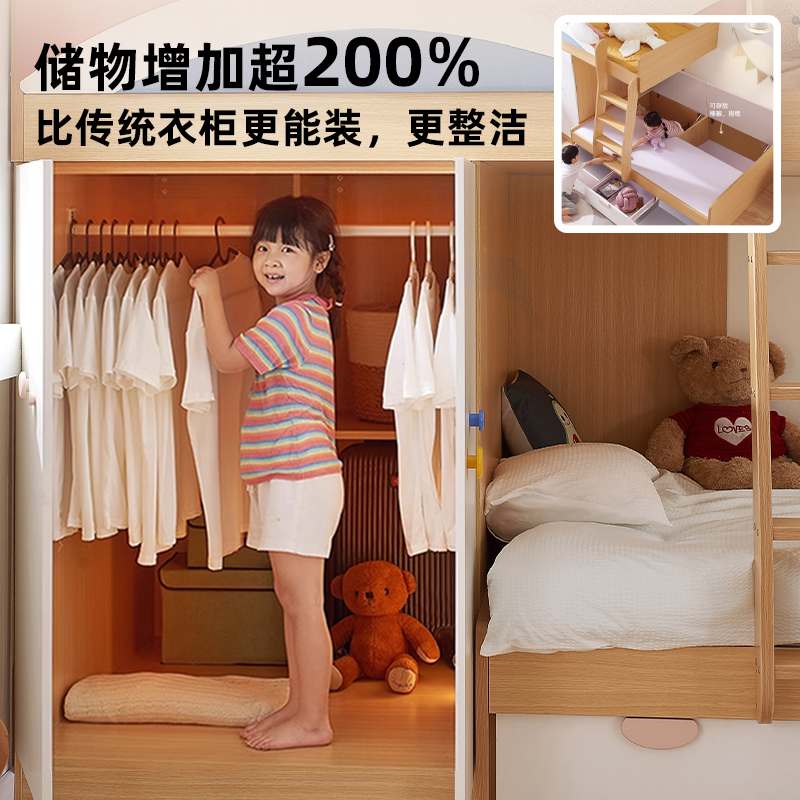 安兰图错位型上下床交错式小户型双层床上下铺组合儿童床衣柜一体