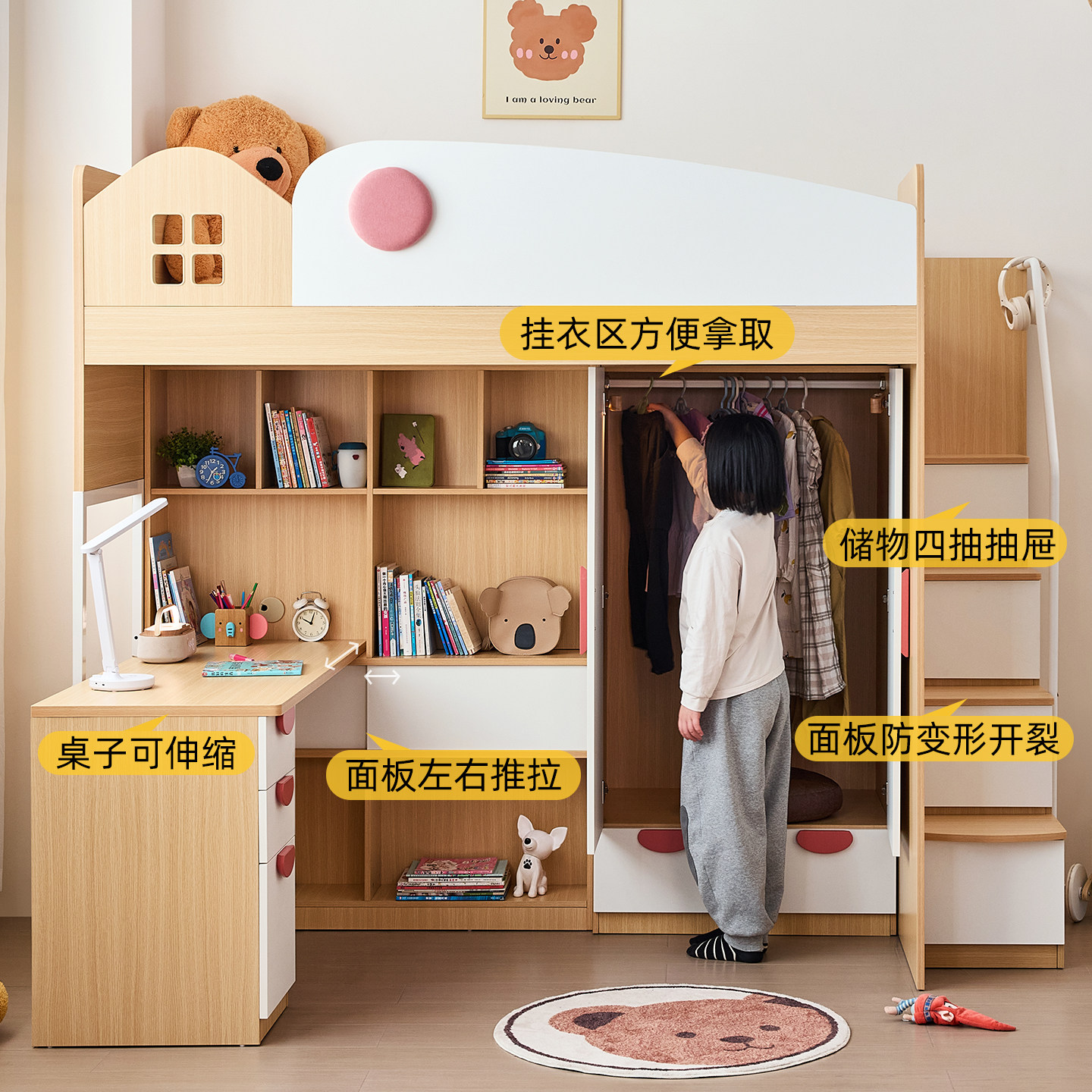 安兰图上床下桌儿童组合床一体上下铺双层两层高低床小户型书桌