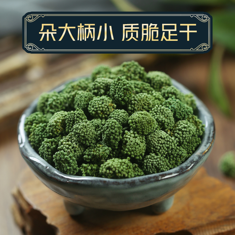 三七花云南500g野生正品官方旗舰店文山特产干花三七花茶田七花粉