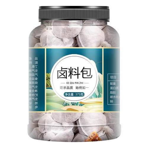 卤料包家庭卤小包装官方旗舰店五香茶叶蛋家用辣卤肉料包秘制配方-图3