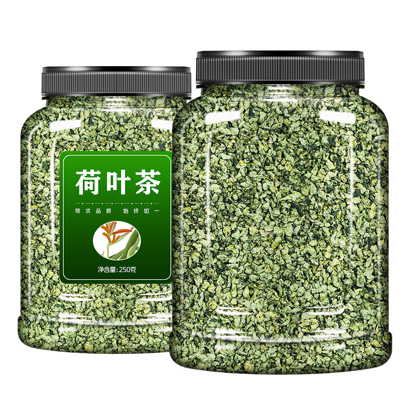 荷叶茶正品旗舰店微山湖干何叶粒片泡水整张中药材刮油去脂荷花叶