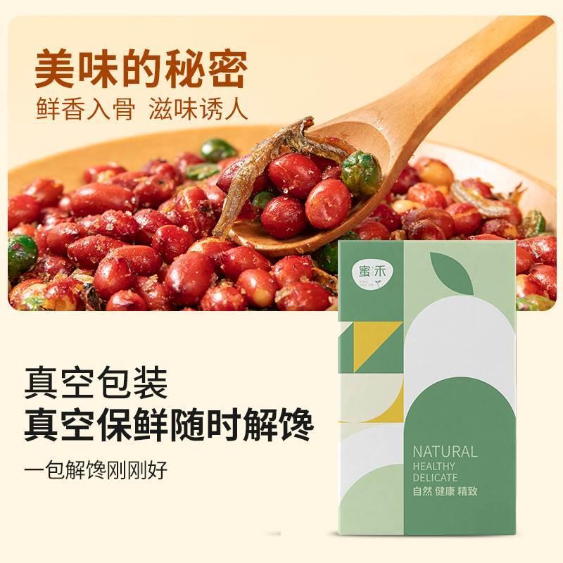 小鱼花生米下酒菜零食小吃网红爆款小鱼干麻辣花生油炸商用5斤装-图2