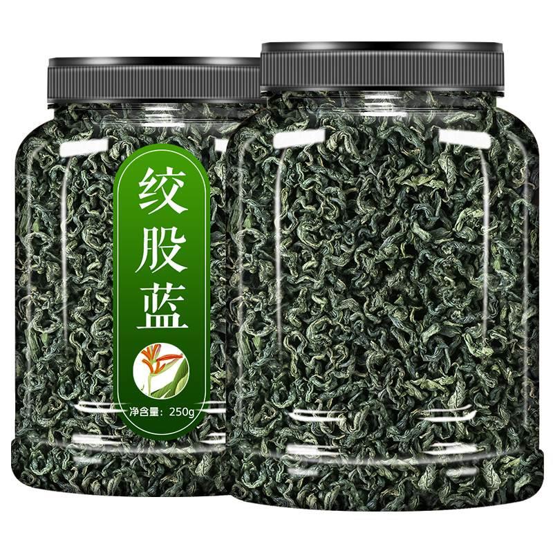 绞股蓝茶正品中药材茶叶官方旗舰店野生特级罗布麻泡水喝丹参葛根